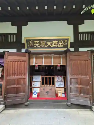 長谷寺のその他建物