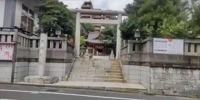 天祖神社(東京都)