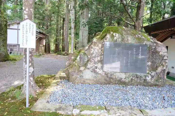 熊野本宮大社のその他建物