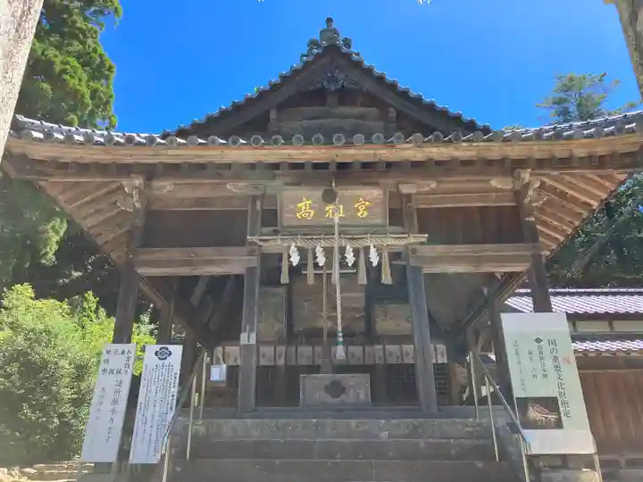 高祖神社(福岡県)
