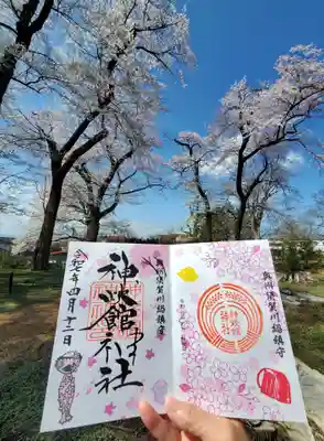 神炊館神社 ⁂奥州須賀川総鎮守⁂(福島県)