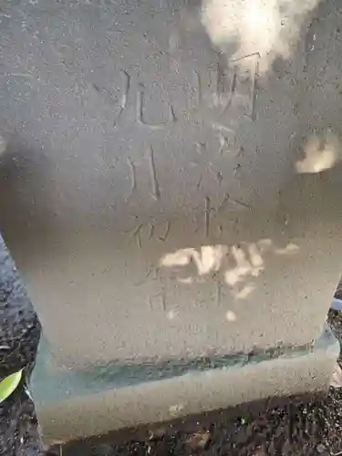 青砥杉山神社(神奈川県)