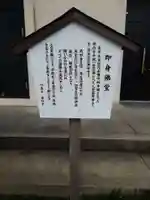 海向寺(山形県)