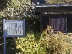 百済寺の建物その他