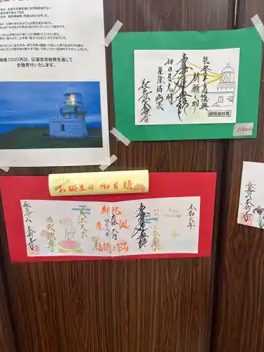 本妙寺(千葉県)