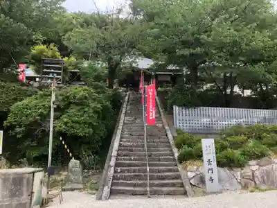 雲門寺の山門・神門