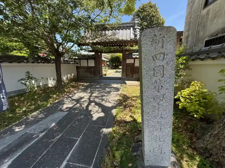 井際山 如意輪寺の{uncategorized: "未分類", other: "その他", undefined: "問題あり", building: "その他建物", grave: "お墓", sacred_gate: "鳥居", guardian: "狛犬", statue: "像", buddha: "仏像", history: "歴史", nature: "自然", garden: "庭園", animal: "動物", pagoda: "塔", temizu: "手水舎", mountain_gate: "山門・神門", sanctuary: "本殿・本堂", subordinate: "末社・摂社", art: "芸術", scenery: "景色", jizo: "地蔵", ema: "絵馬", goshuin: "御朱印", omikuji: "おみくじ", items: "授与品その他", amulet: "お守り", goshuincho: "御朱印帳", eats: "食事", festival: "お祭り", votive_dance: "神楽", shichigosan: "七五三参", wedding: "結婚式", experience: "体験その他", initially: "初詣", around: "周辺", anti_infection: "感染症対策"}