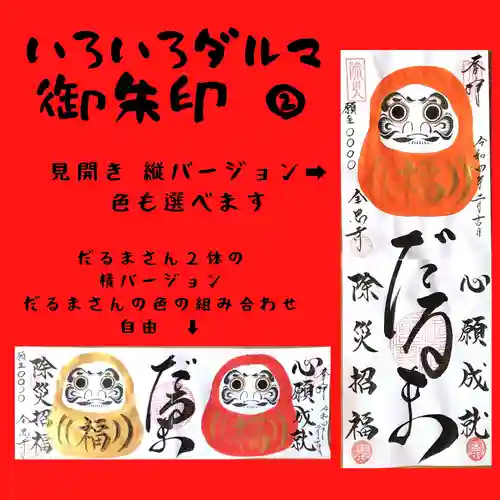 全忠寺(愛知県)