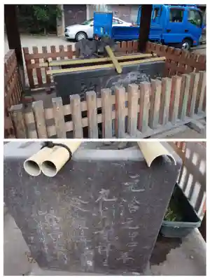 双葉町氷川神社(東京都)