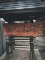 布忍神社(大阪府)