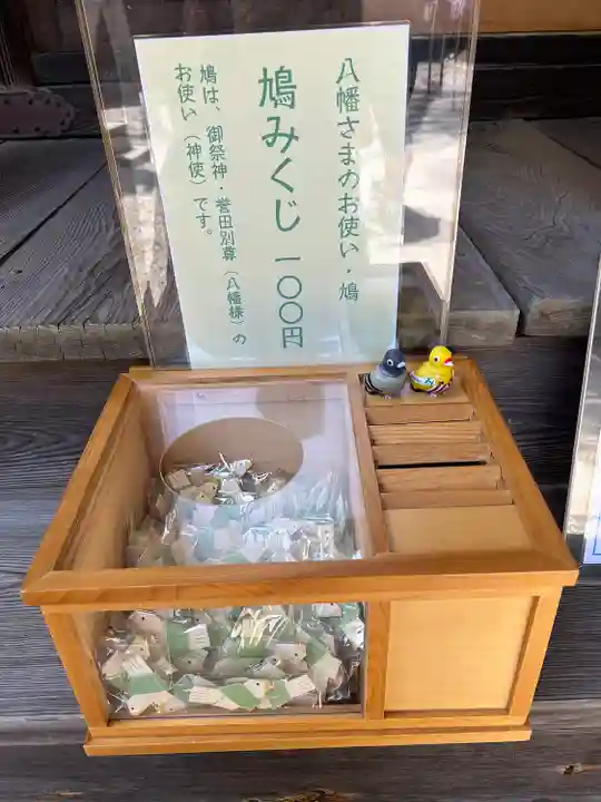 滑川神社 - 仕事と子どもの守り神(福島県)