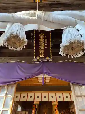 新倉富士浅間神社の本殿・本堂