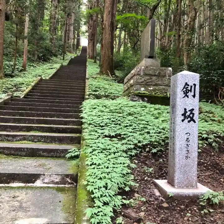配志和神社(岩手県)