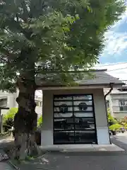 滝野川八幡神社(東京都)