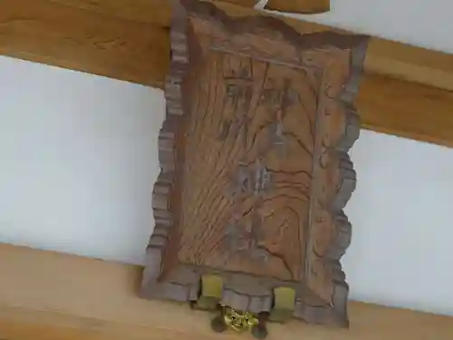 神鳥前川神社のその他建物