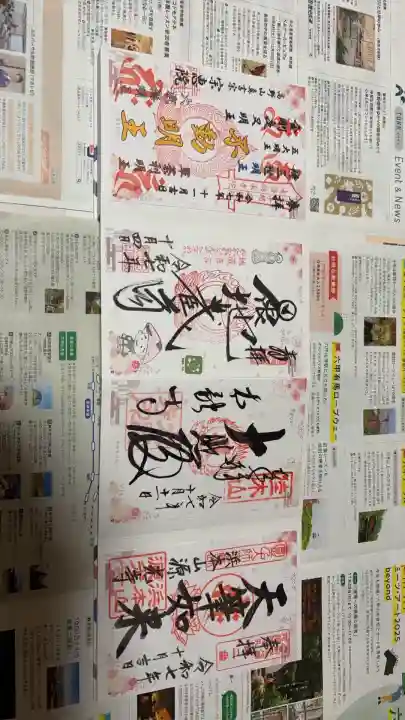 竹林寺(大阪府)