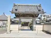 西方寺の山門・神門