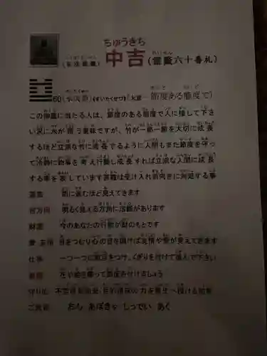 歳覚寺(愛知県)