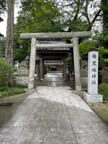 黒磯神社の鳥居