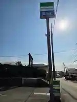 富岡生霊神社(静岡県)