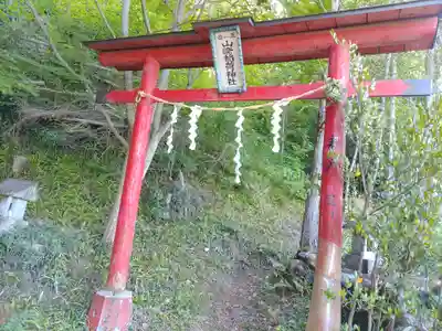 稲荷神社(群馬県)