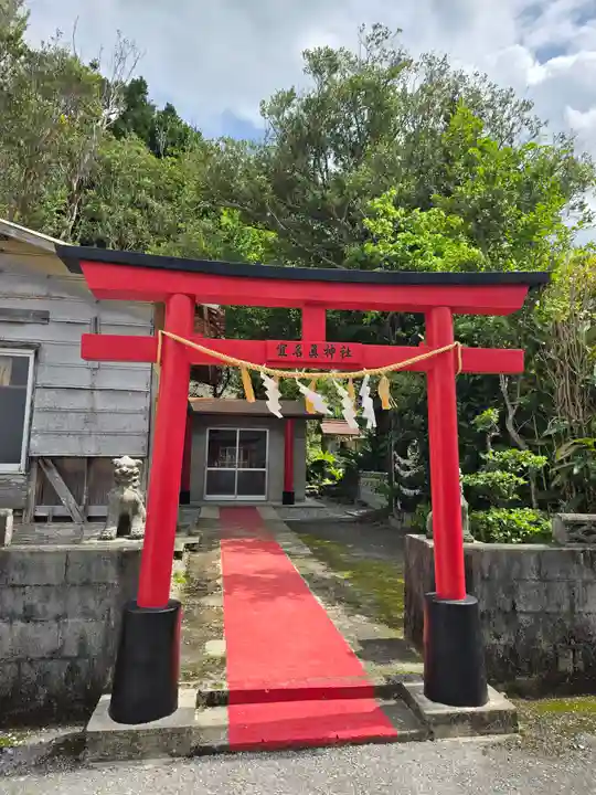 宜名眞神社(沖縄県)