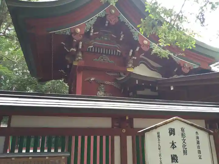 一言主神社の本殿・本堂