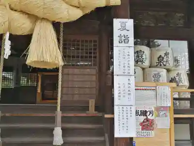 御建神社(広島県)