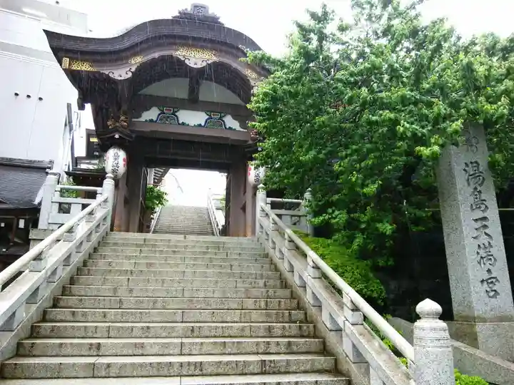 湯島天満宮の山門・神門