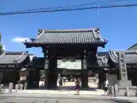 大阪天満宮(大阪府)