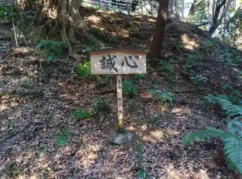 八菅神社(神奈川県)