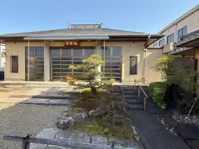 西方山極楽寺(岐阜県)