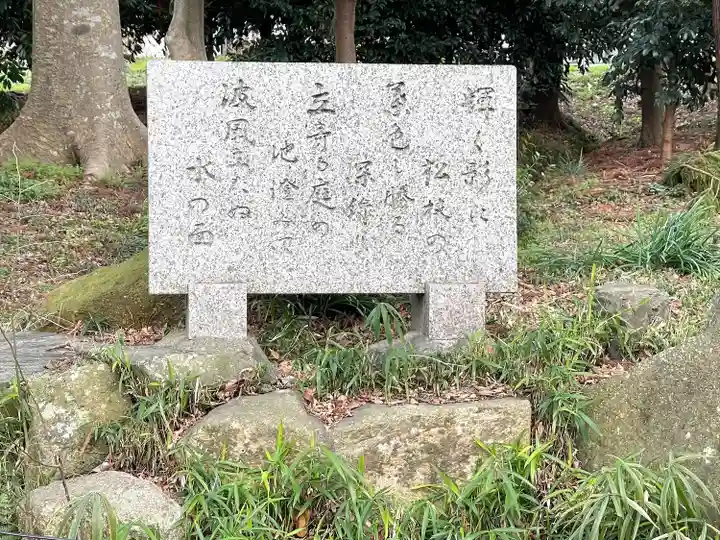 西郡神社(滋賀県)