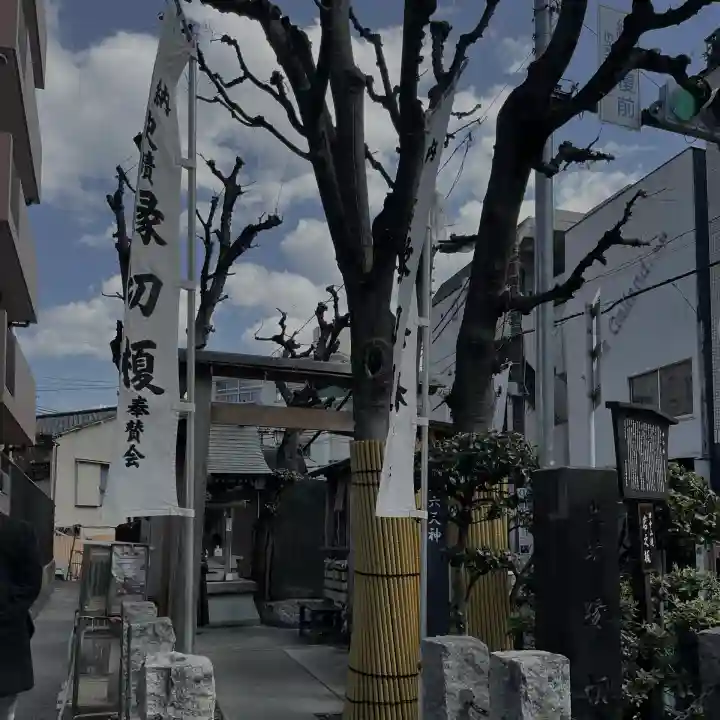 榎大六天神(東京都)