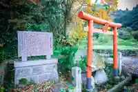 雲八幡宮元宮 雲石(大分県)