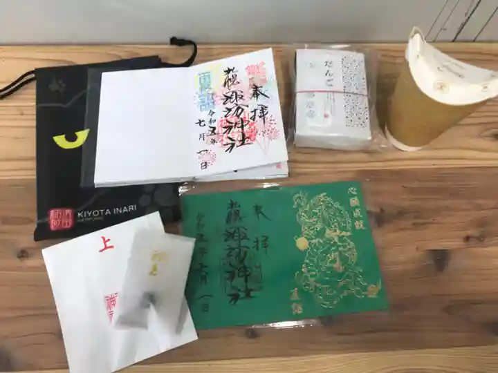 札幌諏訪神社の御朱印