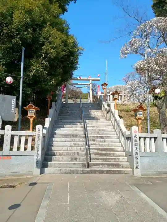 大生郷天満宮の{uncategorized: "未分類", other: "その他", undefined: "問題あり", building: "その他建物", grave: "お墓", sacred_gate: "鳥居", guardian: "狛犬", statue: "像", buddha: "仏像", history: "歴史", nature: "自然", garden: "庭園", animal: "動物", pagoda: "塔", temizu: "手水舎", mountain_gate: "山門・神門", sanctuary: "本殿・本堂", subordinate: "末社・摂社", art: "芸術", scenery: "景色", jizo: "地蔵", ema: "絵馬", goshuin: "御朱印", omikuji: "おみくじ", items: "授与品その他", amulet: "お守り", goshuincho: "御朱印帳", eats: "食事", festival: "お祭り", votive_dance: "神楽", shichigosan: "七五三参", wedding: "結婚式", experience: "体験その他", initially: "初詣", around: "周辺", anti_infection: "感染症対策"}