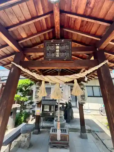 興禅寺(大阪府)