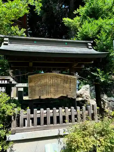 大甕神社(茨城県)