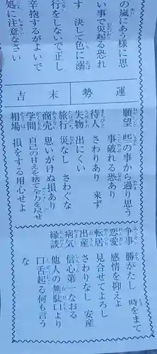 鑁阿寺(栃木県)