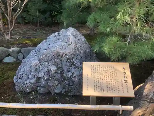 寒川神社(神奈川県)