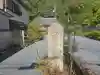 本妙寺(京都府)