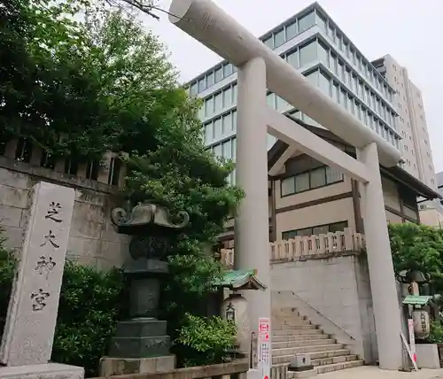 芝大神宮の鳥居