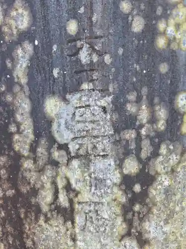 館腰神社(宮城県)