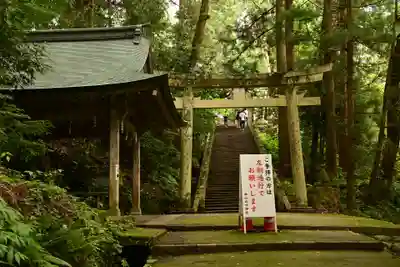 白山比咩神社(石川県)