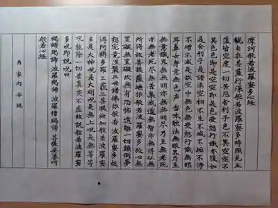 大覚寺(京都府)