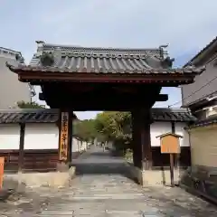 等持院(京都府)