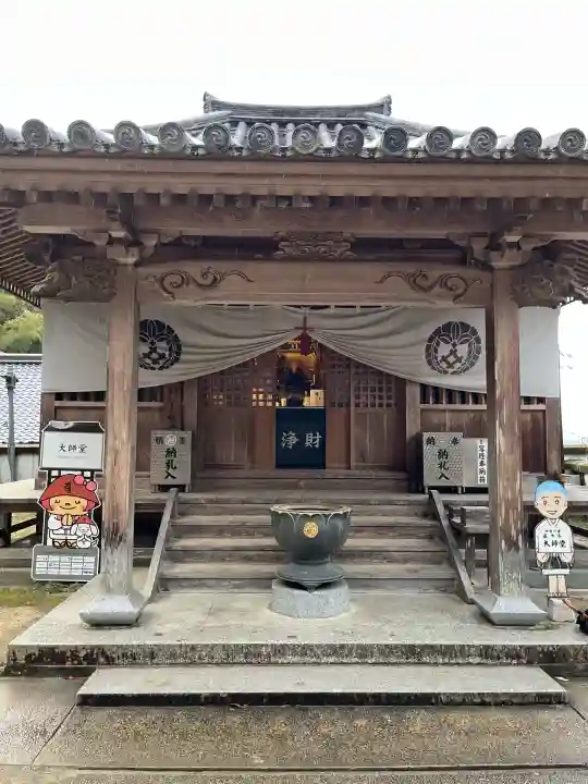 藤井寺(徳島県)