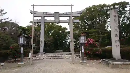 成海神社の鳥居