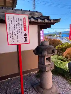 埼玉厄除け開運大師・龍泉寺（切り絵御朱印発祥の寺）(埼玉県)
